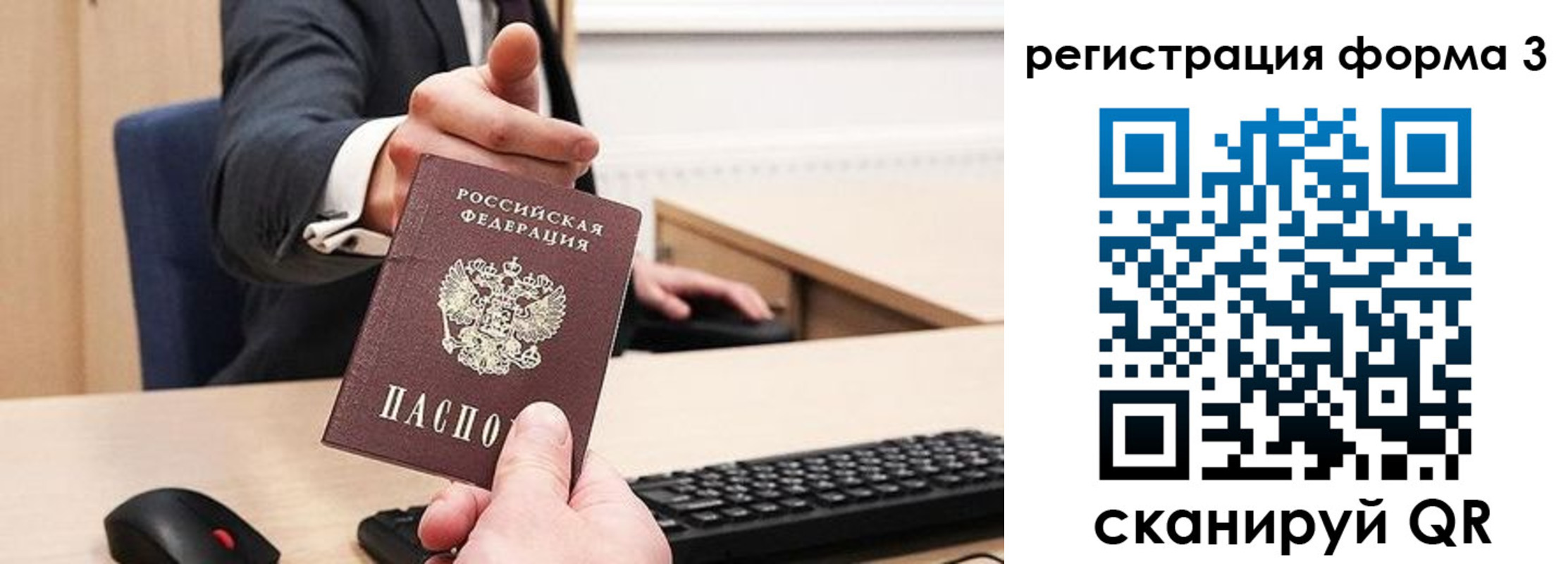 временная регистрация адрес в Волчанске