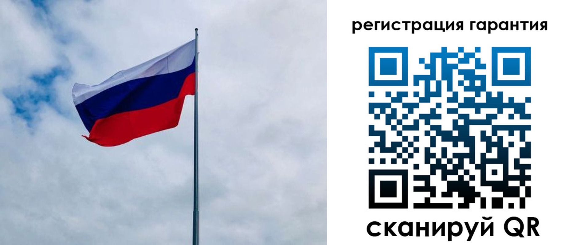 временная регистрация в квартире в Волчанске