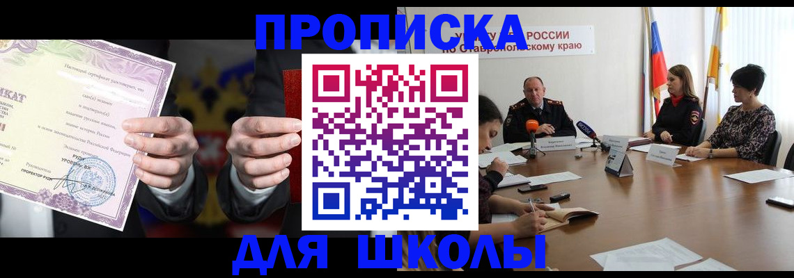 регистрация в Волчанске