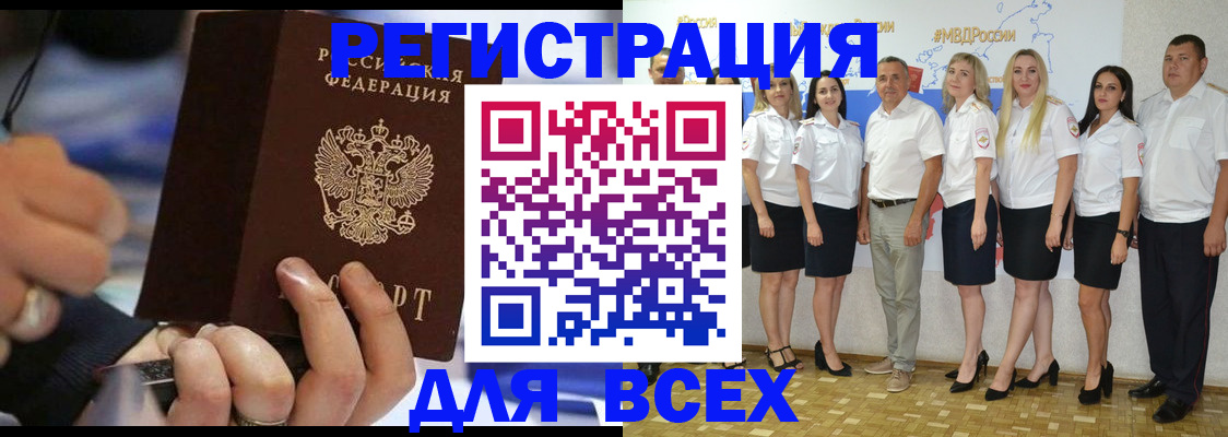 найти адрес прописки в Волчанске